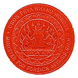 Bhanuwongse Stamp
