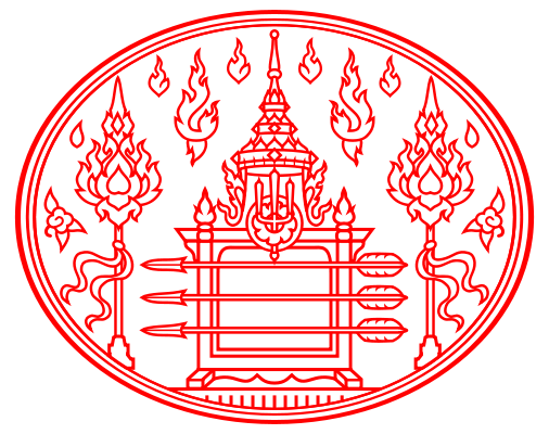 King Rama VII's Emblem