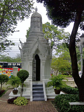 Pravitra Memorial