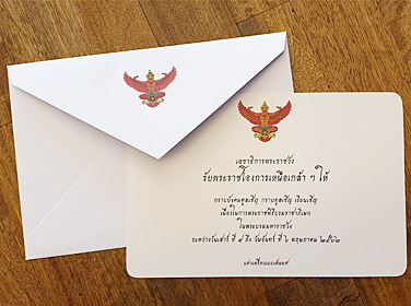 Coronation Invitation Card