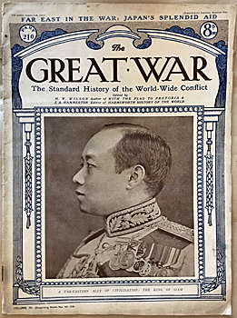 Cover of the Great War Magazine