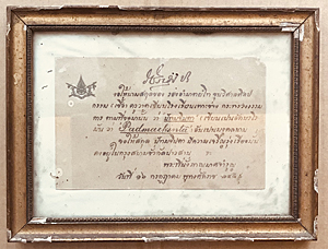 Surname grant from King Rama VI