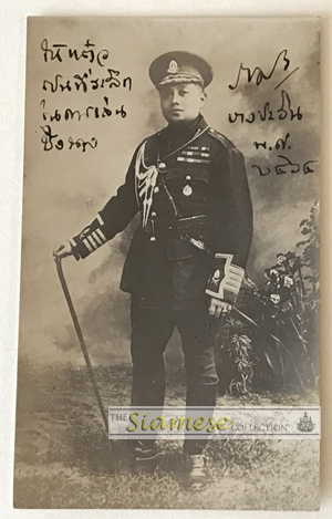 King Vajiravudh's signed photo